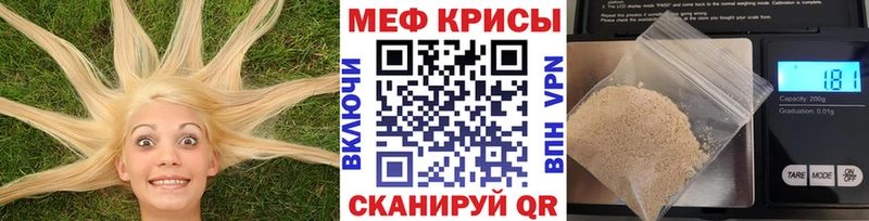 Купить Багратионовск СК  Конопля  МЕФ  ГЕРОИН  КОКАИН  ГАШИШ 