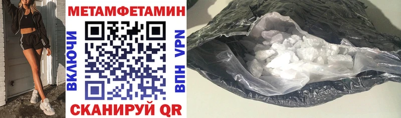 Амфетамин 98%  Багратионовск 
