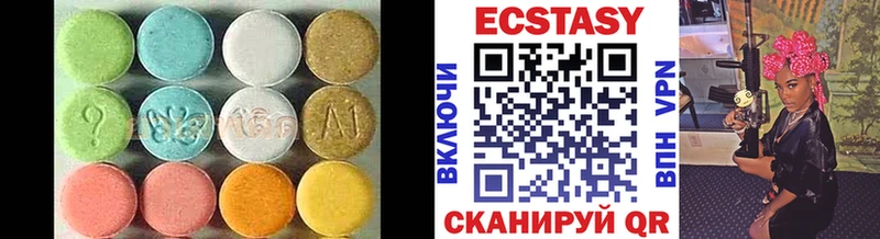 ЭКСТАЗИ Дубай  купить закладку  Багратионовск 