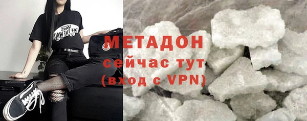 мескалин Алексеевка