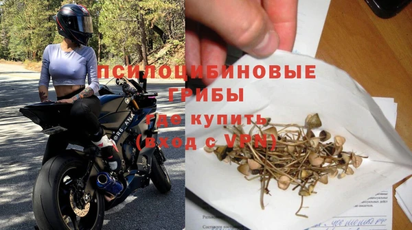 мескалин Алексеевка