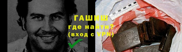 меф VHQ Алексин