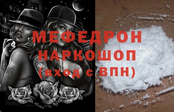 меф VHQ Алексин
