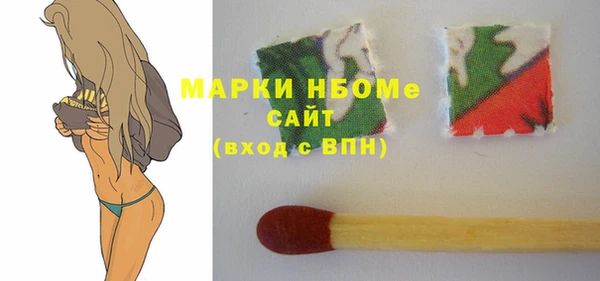 меф VHQ Алексин