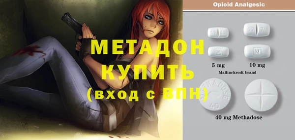 меф VHQ Алексин