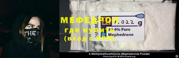меф VHQ Алексин