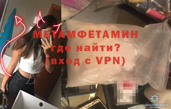 меф VHQ Алексин