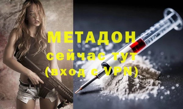 меф VHQ Алексин