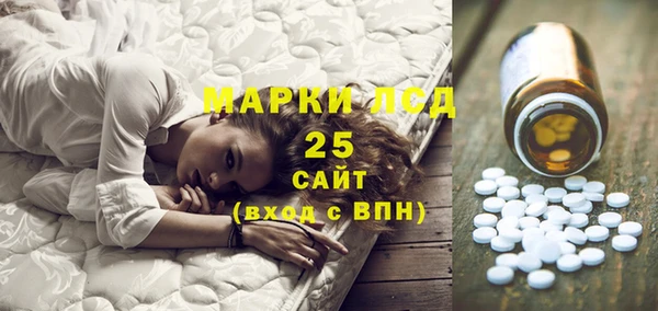 мескалин Алексеевка