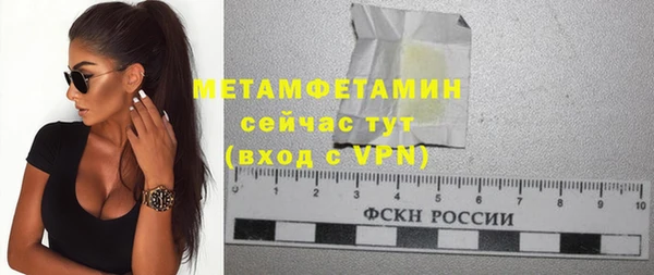 меф VHQ Алексин