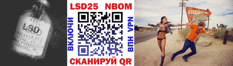 Лсд 25 экстази кислота  Багратионовск 