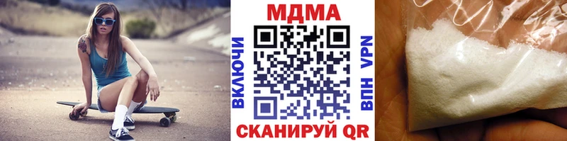 OMG вход Багратионовск MDMA молли