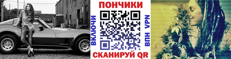 Шишки марихуана сатива  гидра tor  Багратионовск 
